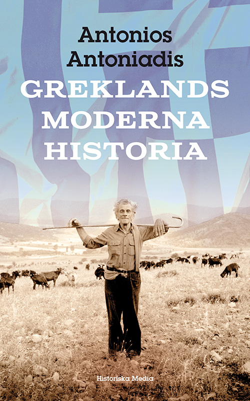 Greklands moderna historia